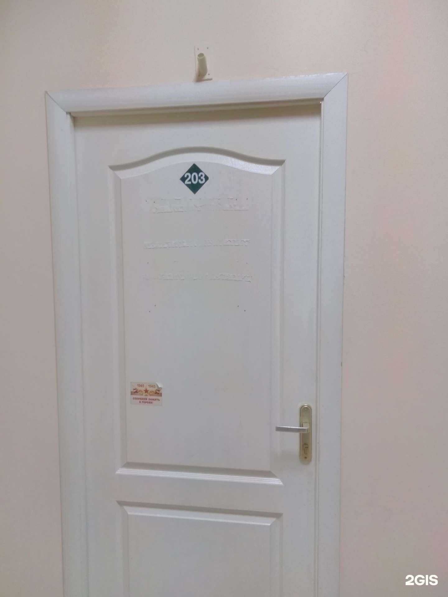 Отзывы на компанию Теплогазсервис в Брянске c фото