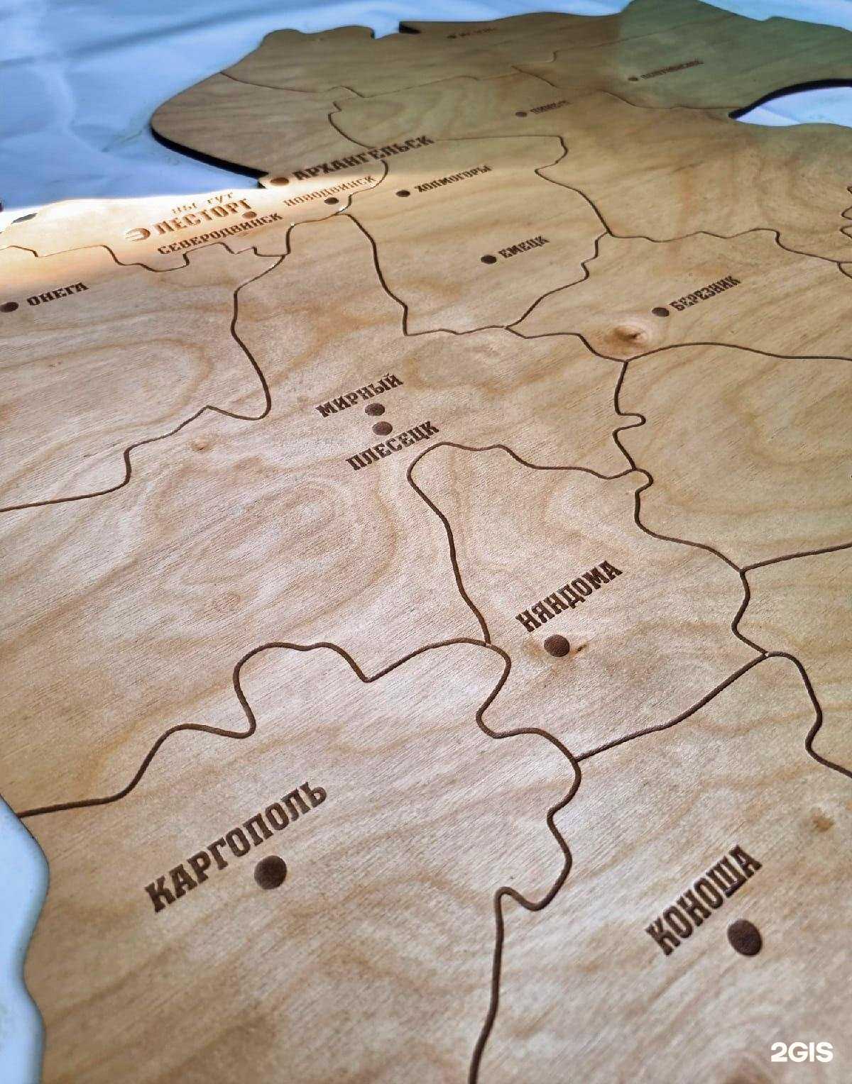 Отзывы на компанию Гамма-nord в Северодвинске c фото