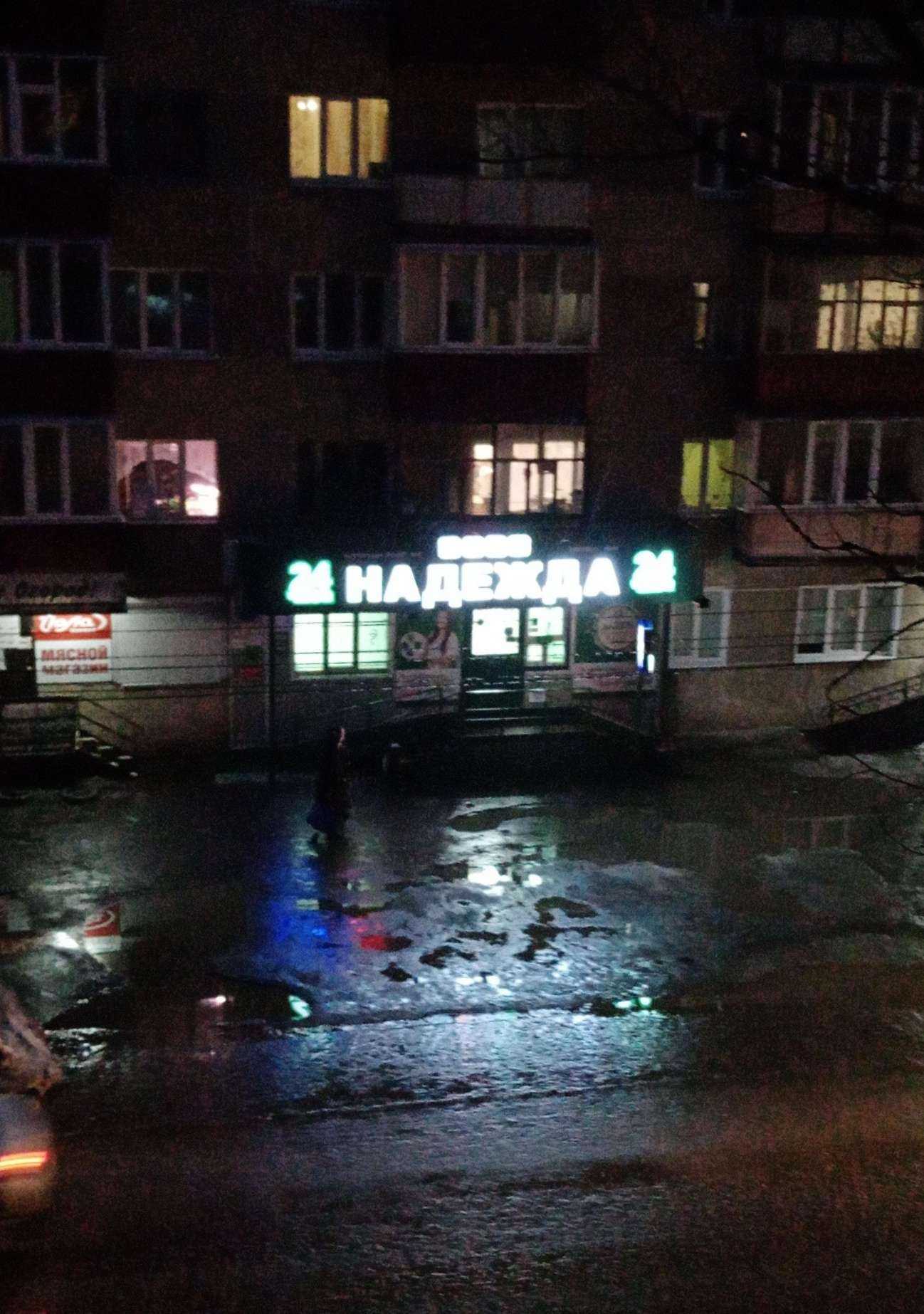 Отзывы на компанию Blanzo Professional в Волжске c фото - фотография 2 из 2