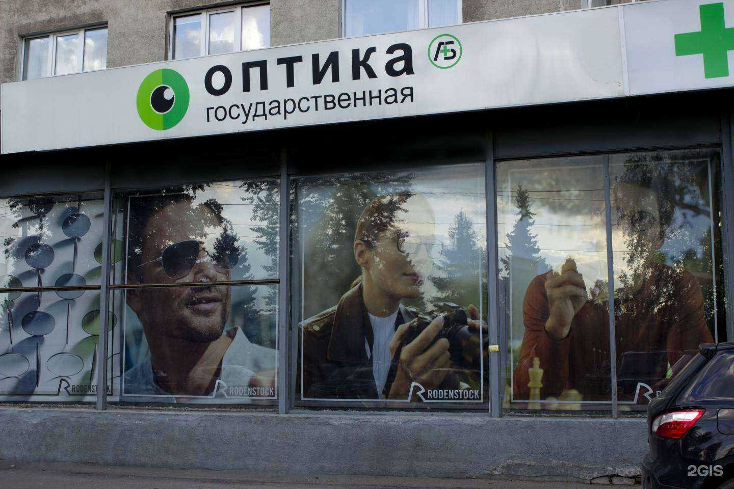 Отзывы на компанию Губернская в Костроме c фото