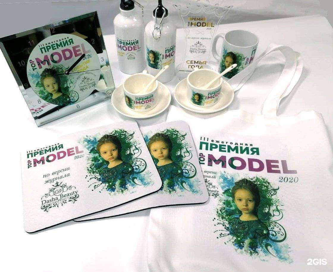 Отзывы на компанию Робин Гуд в Нижнем Тагиле c фото