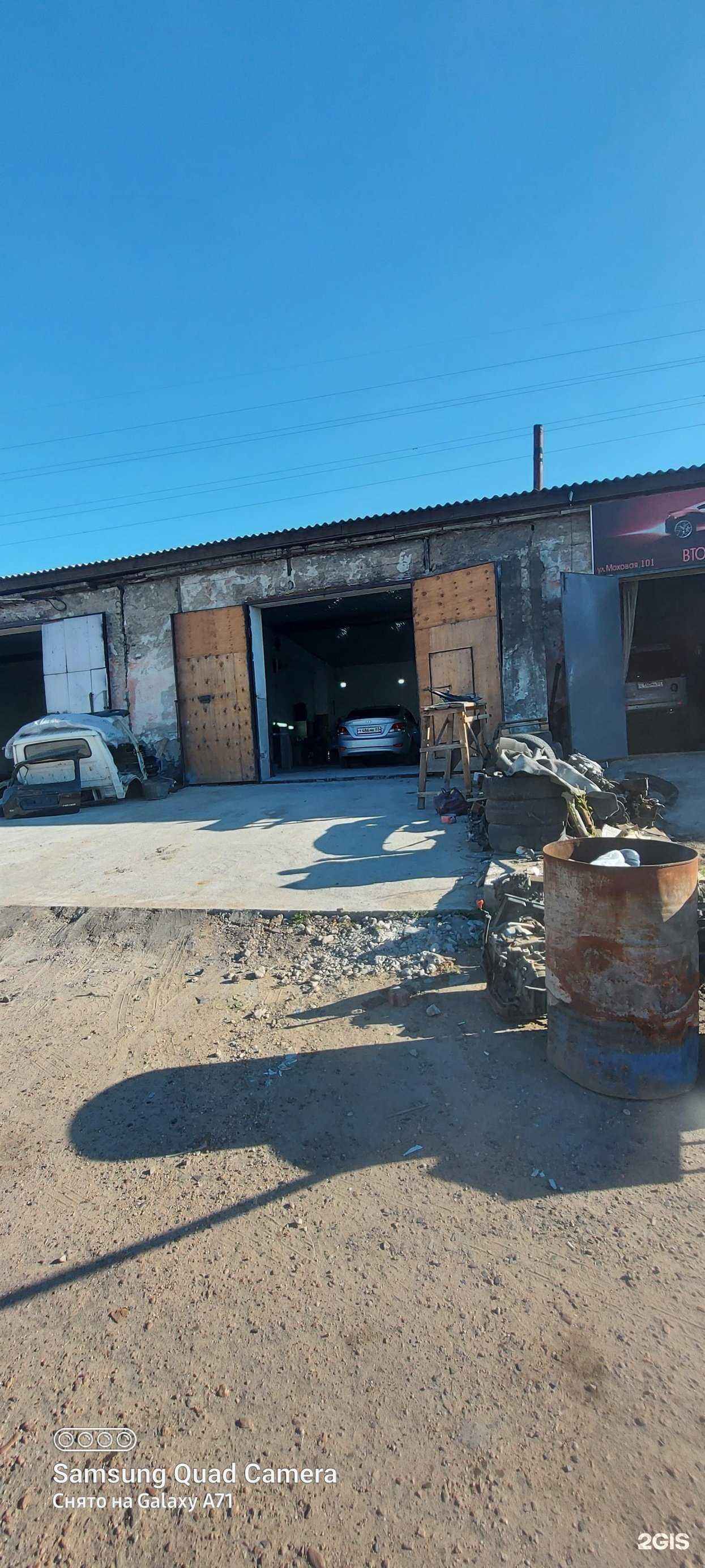 Отзывы на компанию Механик в Улан-Удэ c фото - фотография 2 из 2