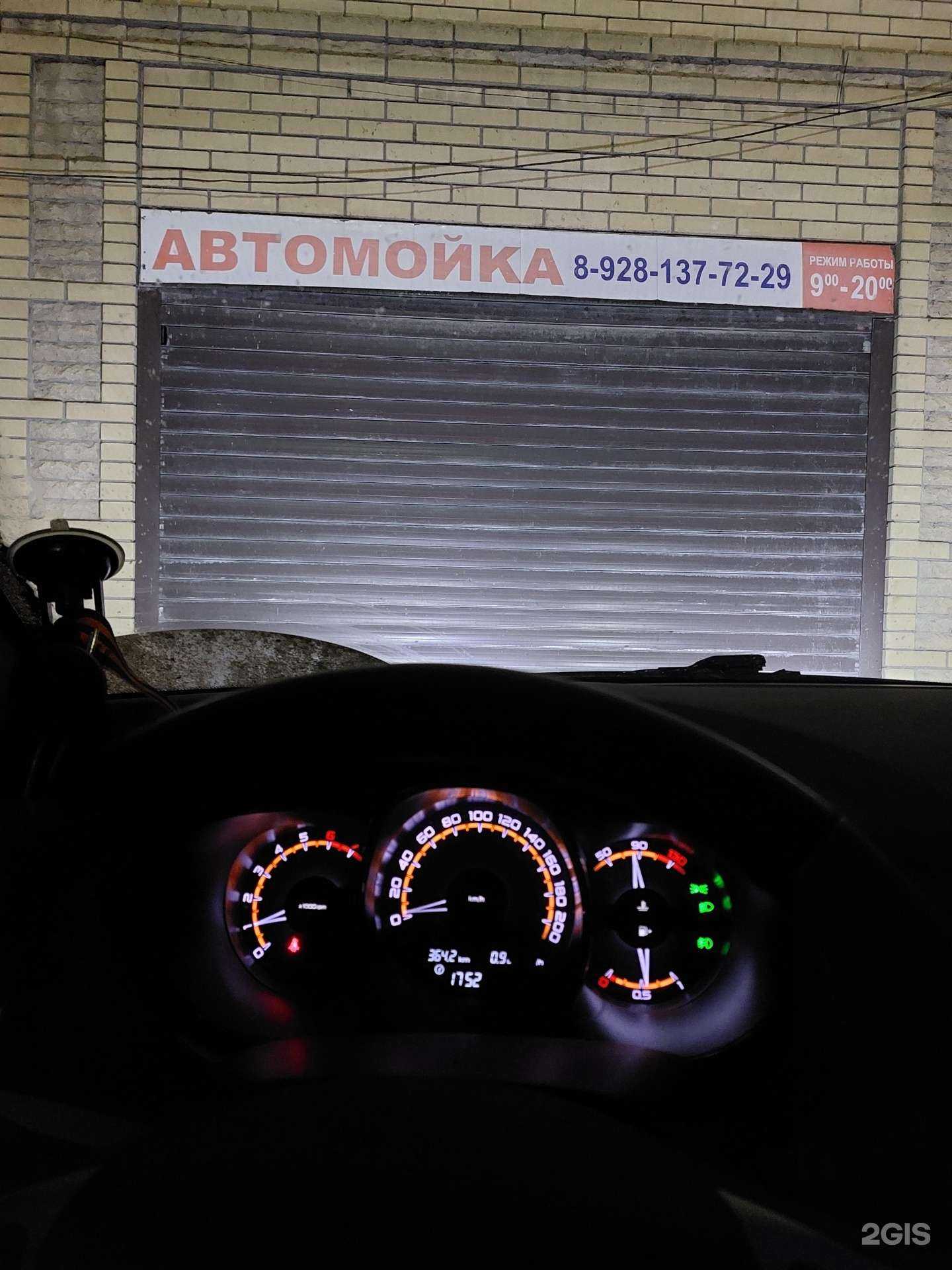 Отзывы на компанию Автокомплекс в Таганроге c фото