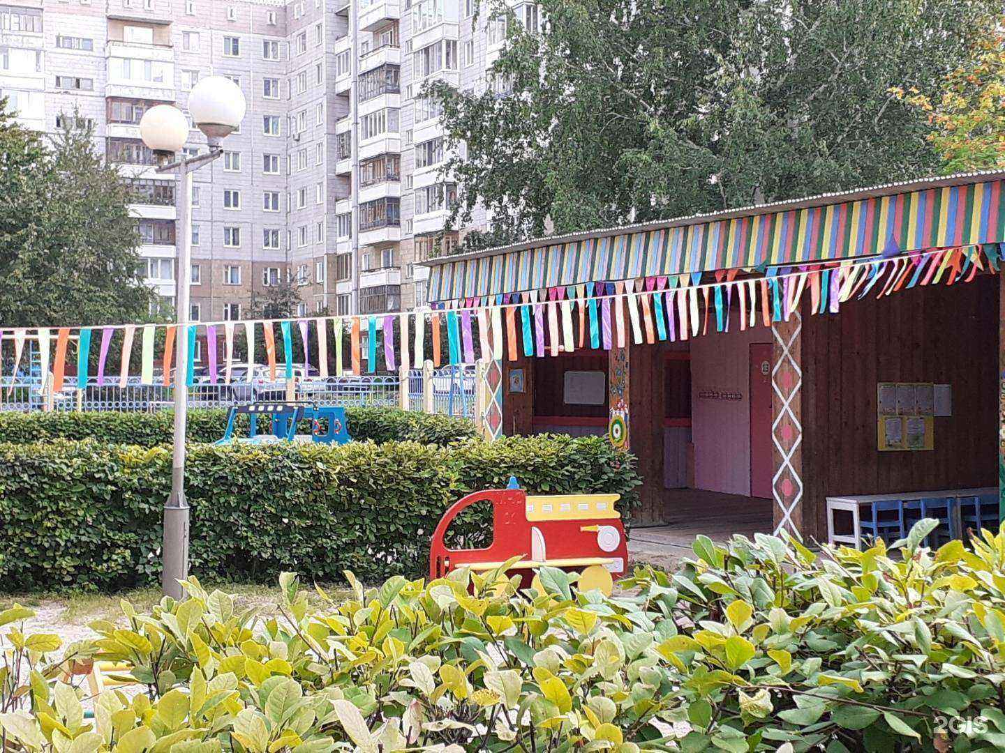 Отзывы на компанию ЦРР детский сад №59 в Северске c фото