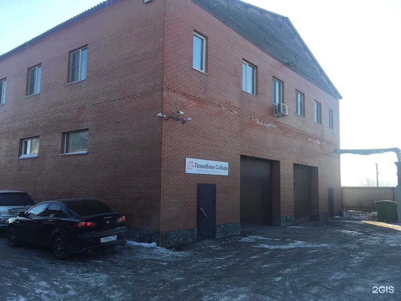 Отзывы на компанию Техноблок Сибирь в Новосибирске c фото