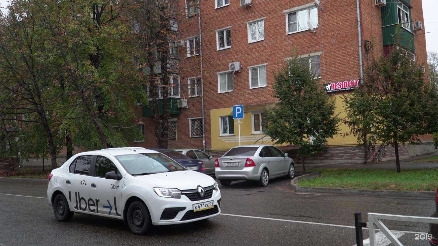 Отзывы на компанию Резидент в г. Майкоп c фото