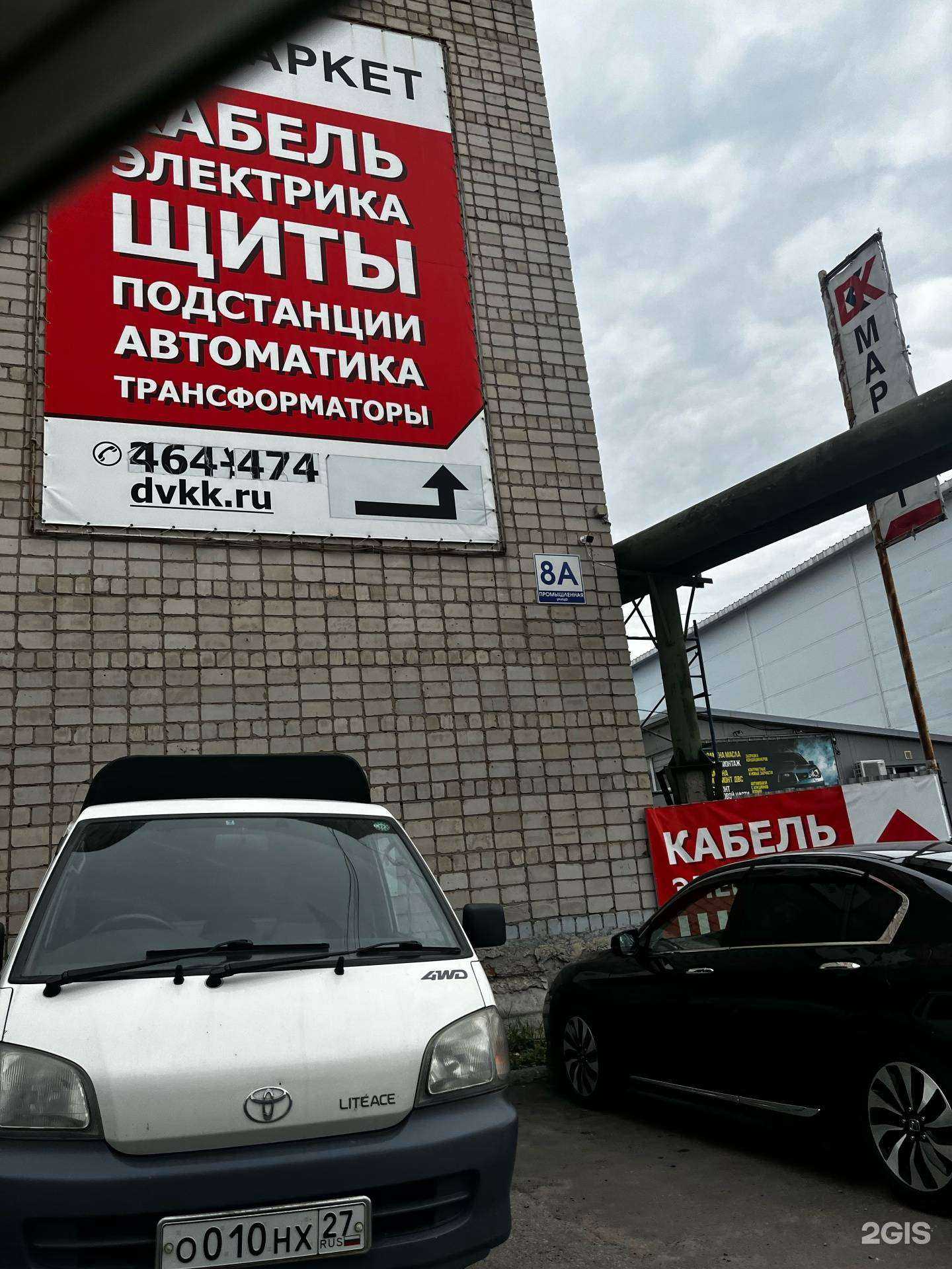 Отзывы на компанию КарПлэй27 в Хабаровске c фото - фотография 2 из 2