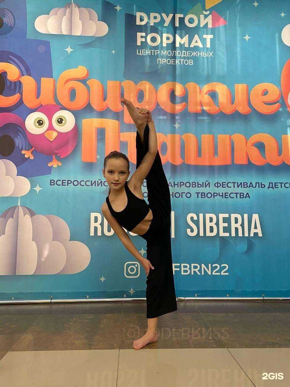 Отзывы на компанию Багира в г. Новосибирск c фото