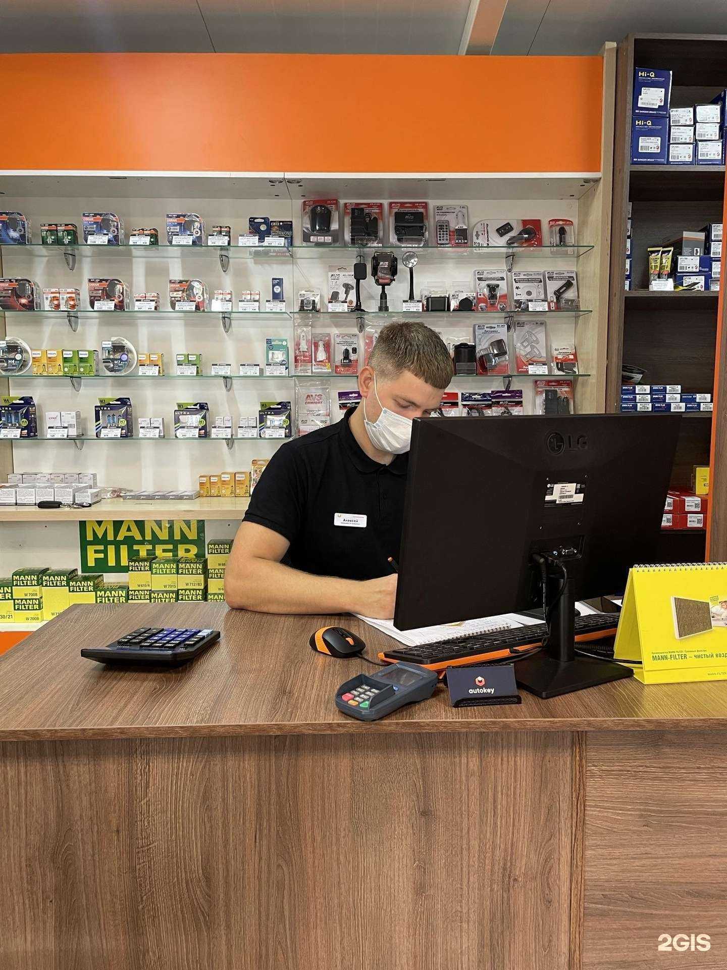 Отзывы на компанию Autokey в Липецке c фото