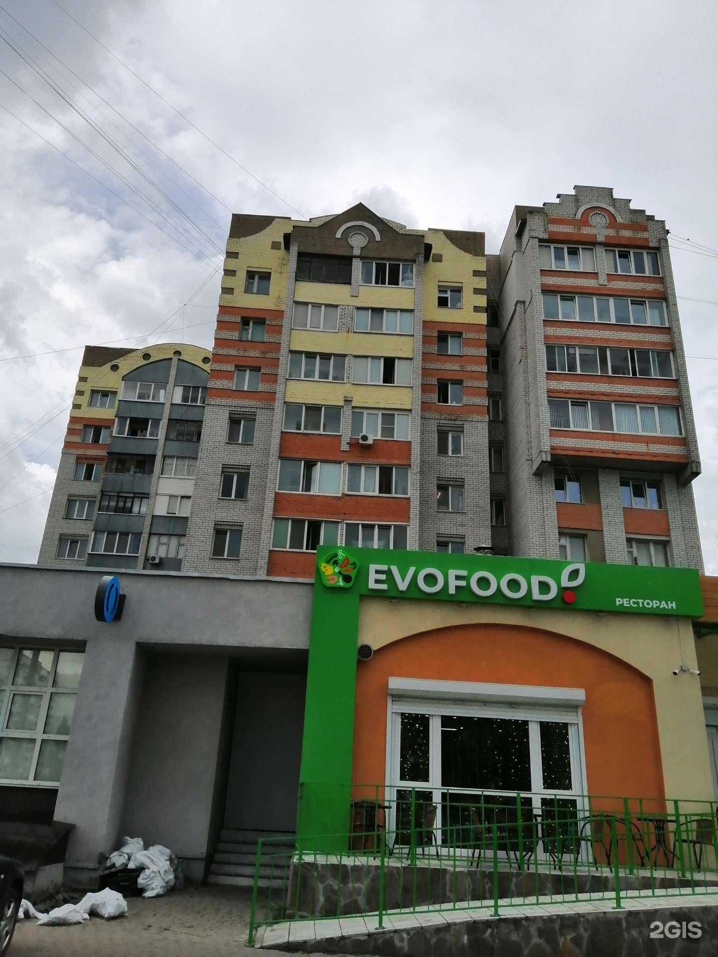 Отзывы на компанию Р.И.М. в Брянске c фото - фотография 2 из 2