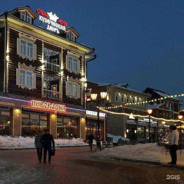 Отзывы на компанию Mexico в Иркутске c фото - фотография 2 из 2