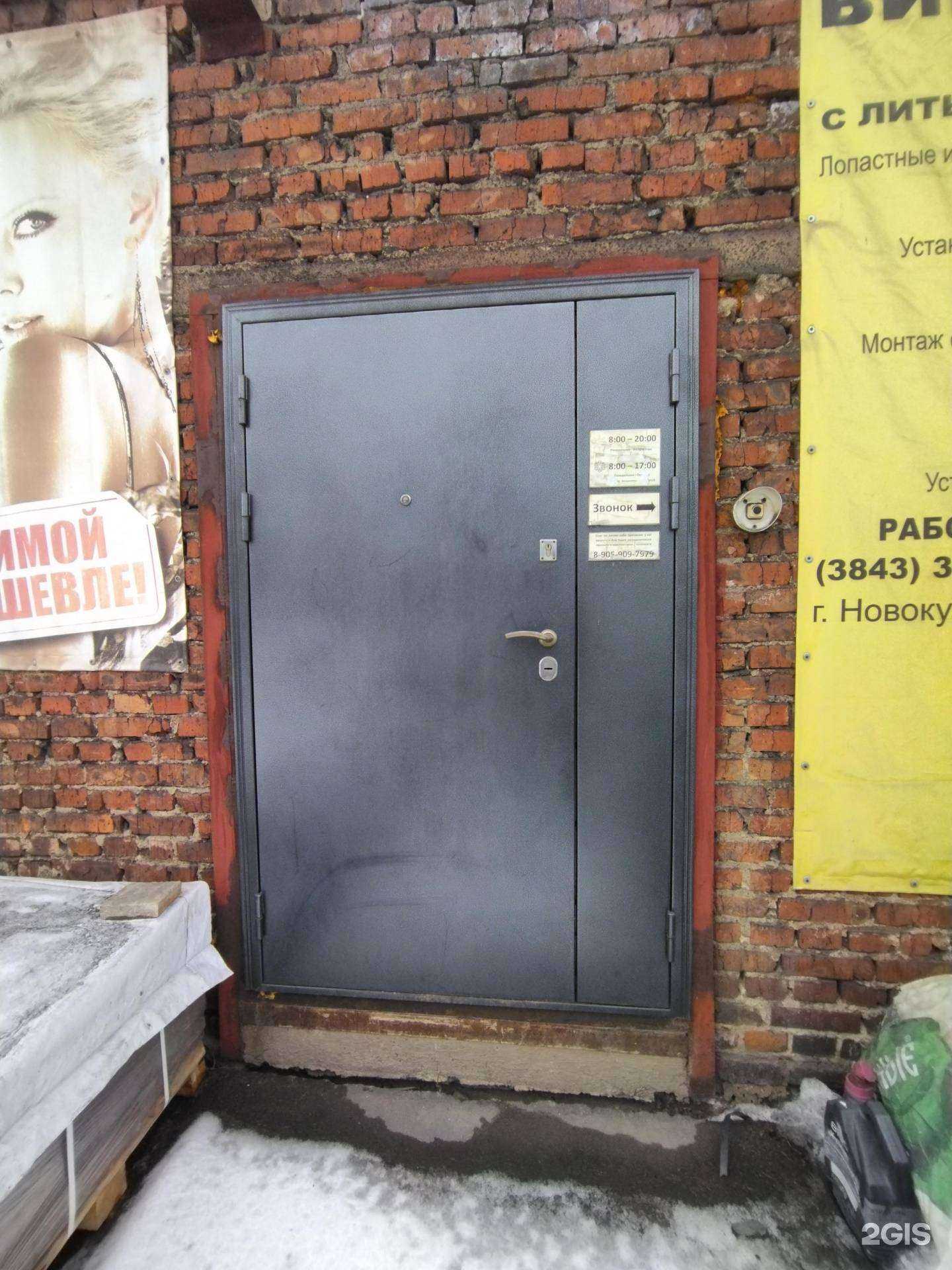 Отзывы на компанию СпектрАТ-НК в Новокузнецке c фото