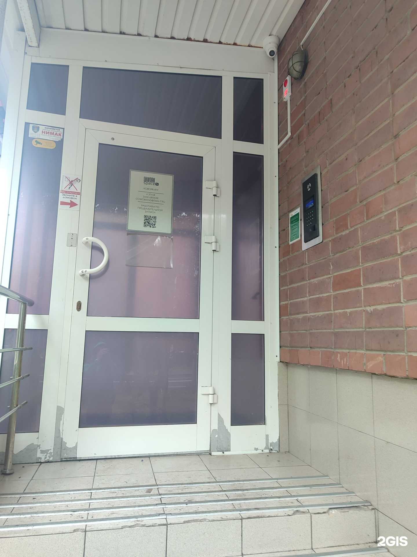 Отзывы на компанию Avimarketing в Тюмени c фото