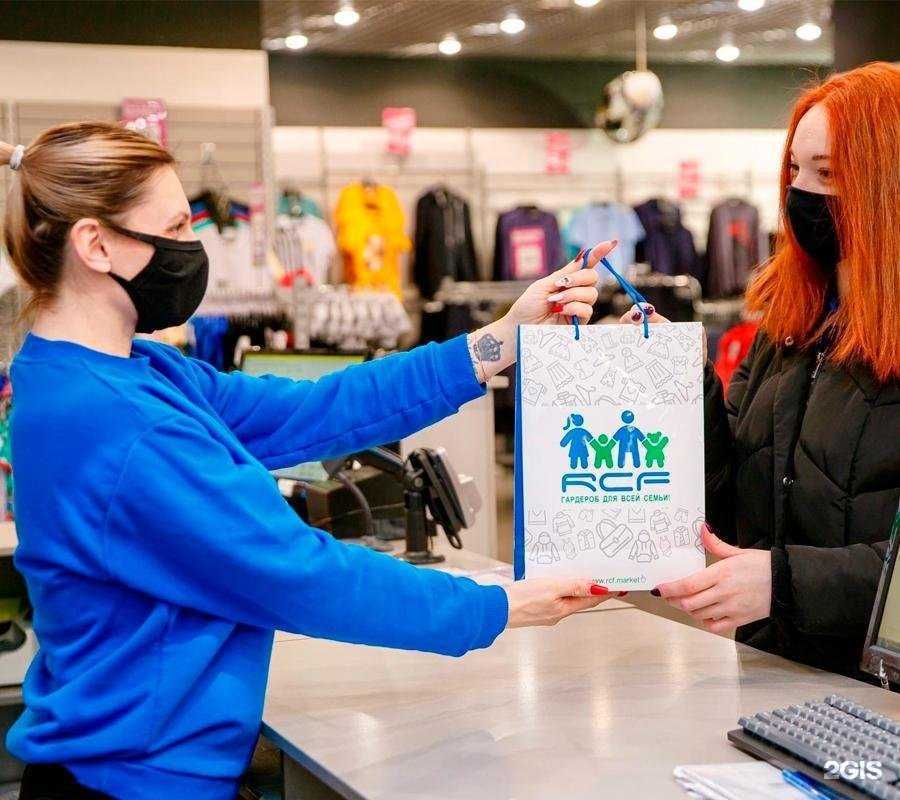 Отзывы на компанию RCF в Ульяновске c фото