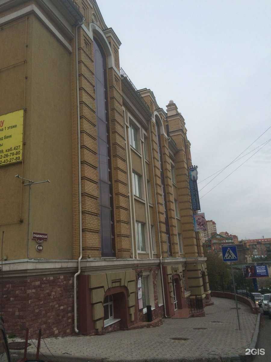 Отзывы на компанию Strong service в Владивостоке c фото - фотография 2 из 2