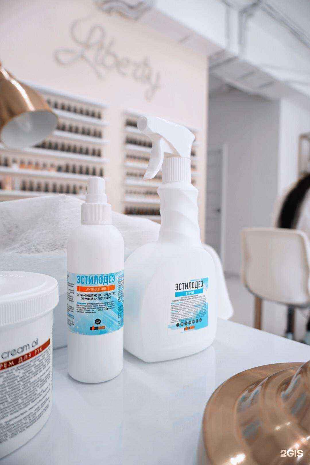 Отзывы на компанию Liberty the beauty space в Ставрополе c фото