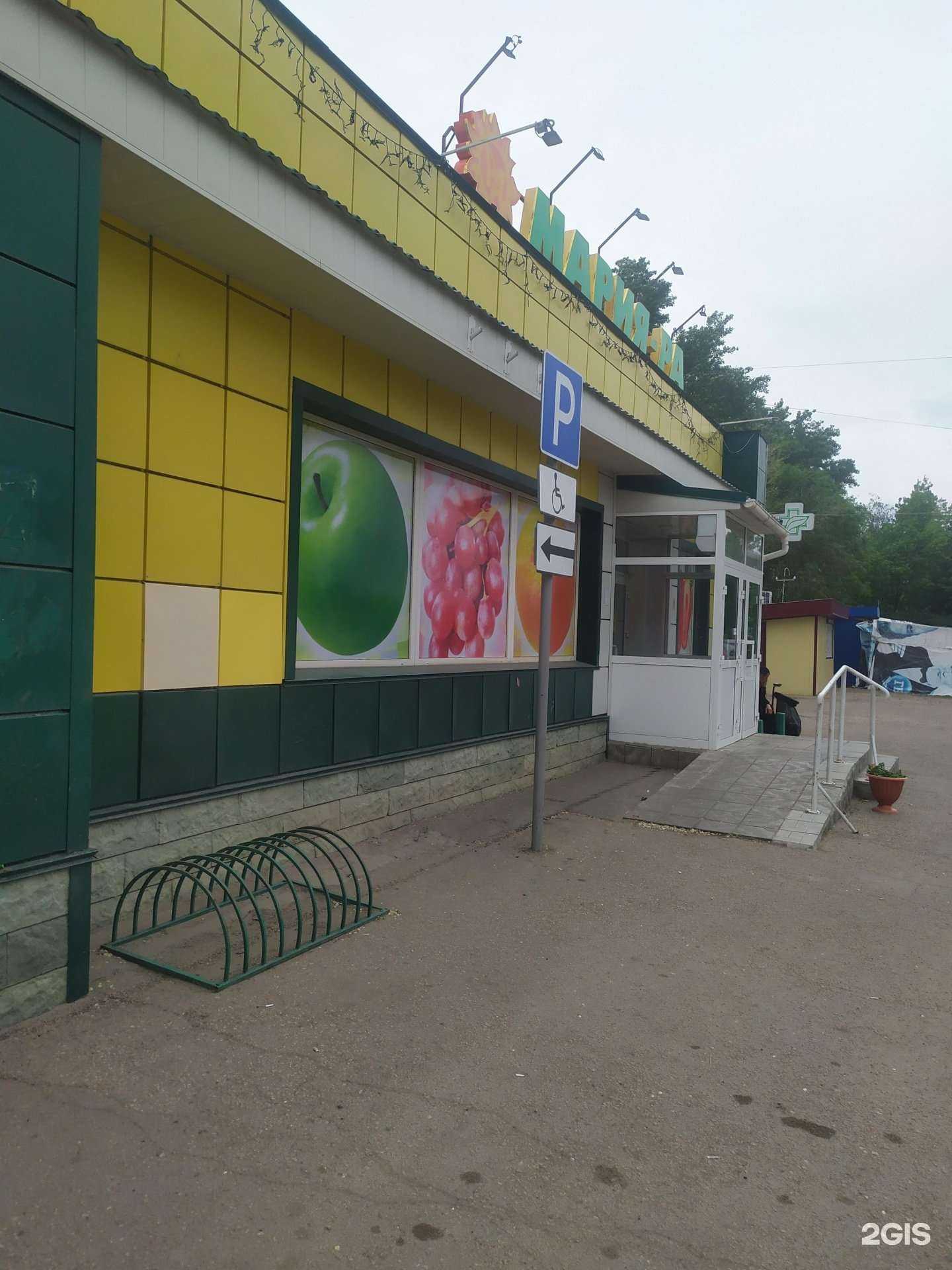 Отзывы на компанию Аптека эконом в Рубцовске c фото