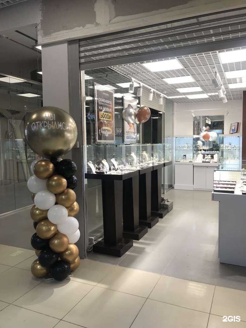 Отзывы на компанию Golden Taurus в Егорьевске c фото