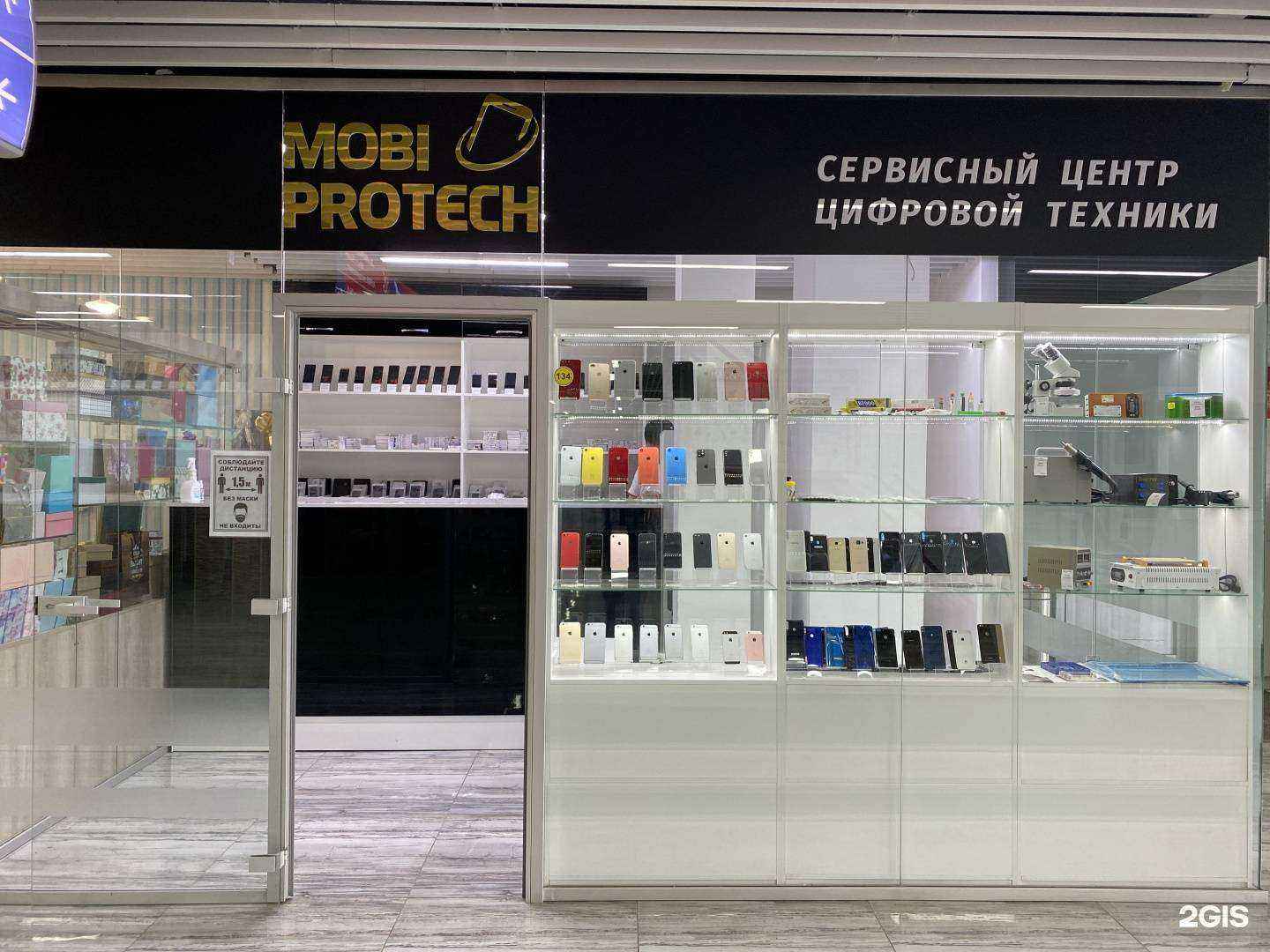 Отзывы на компанию Mobi Protech в г. Южно-Сахалинск c фото