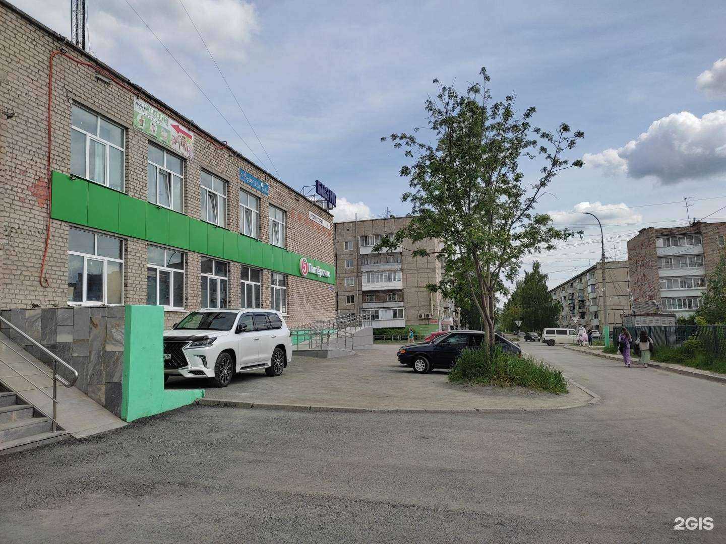 Отзывы на компанию Росгосстрах в Кушве c фото - фотография 2 из 2