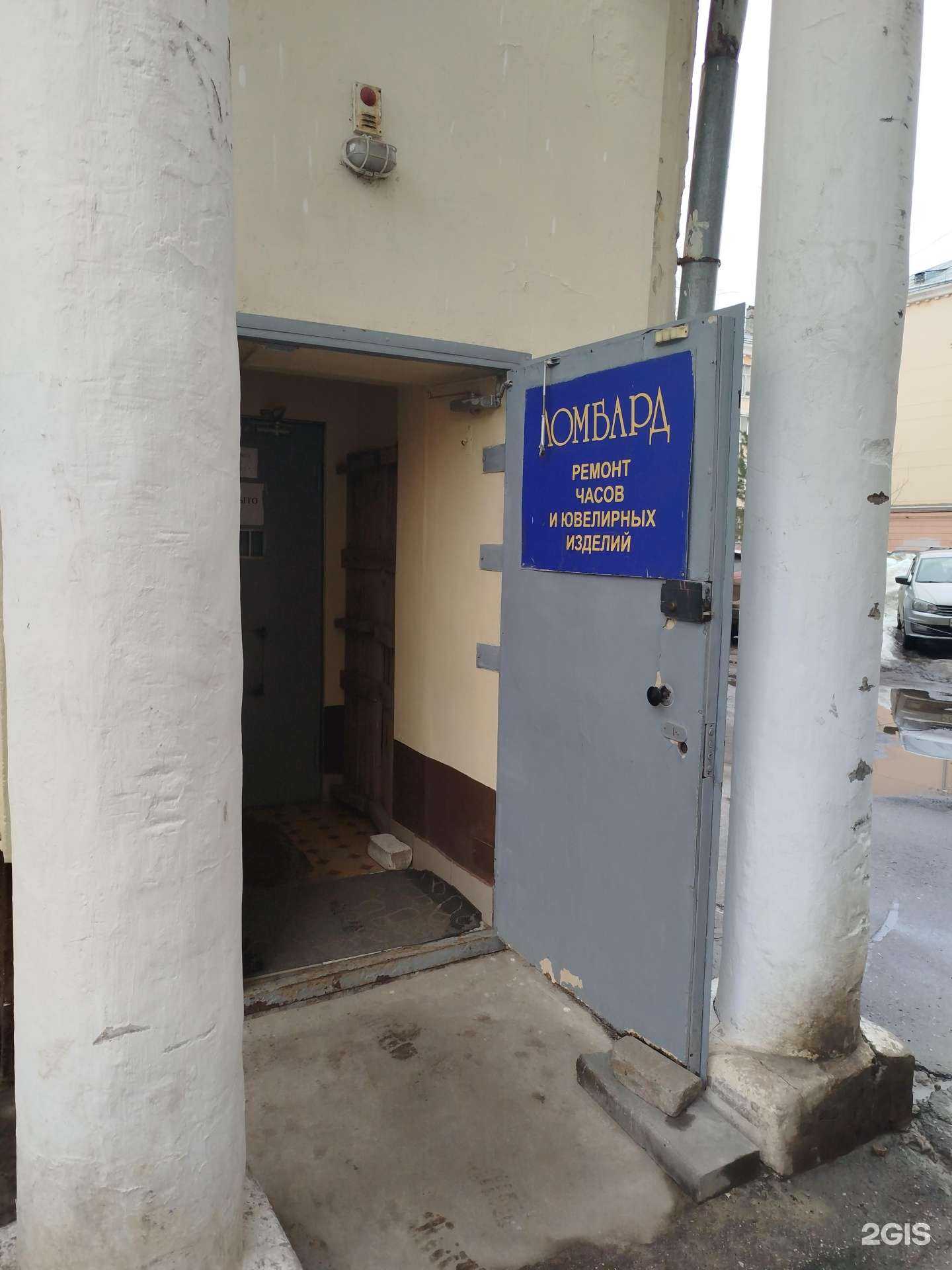 Отзывы на компанию Компания по ремонту часов и ювелирных изделия в Нижнем Новгороде c фото