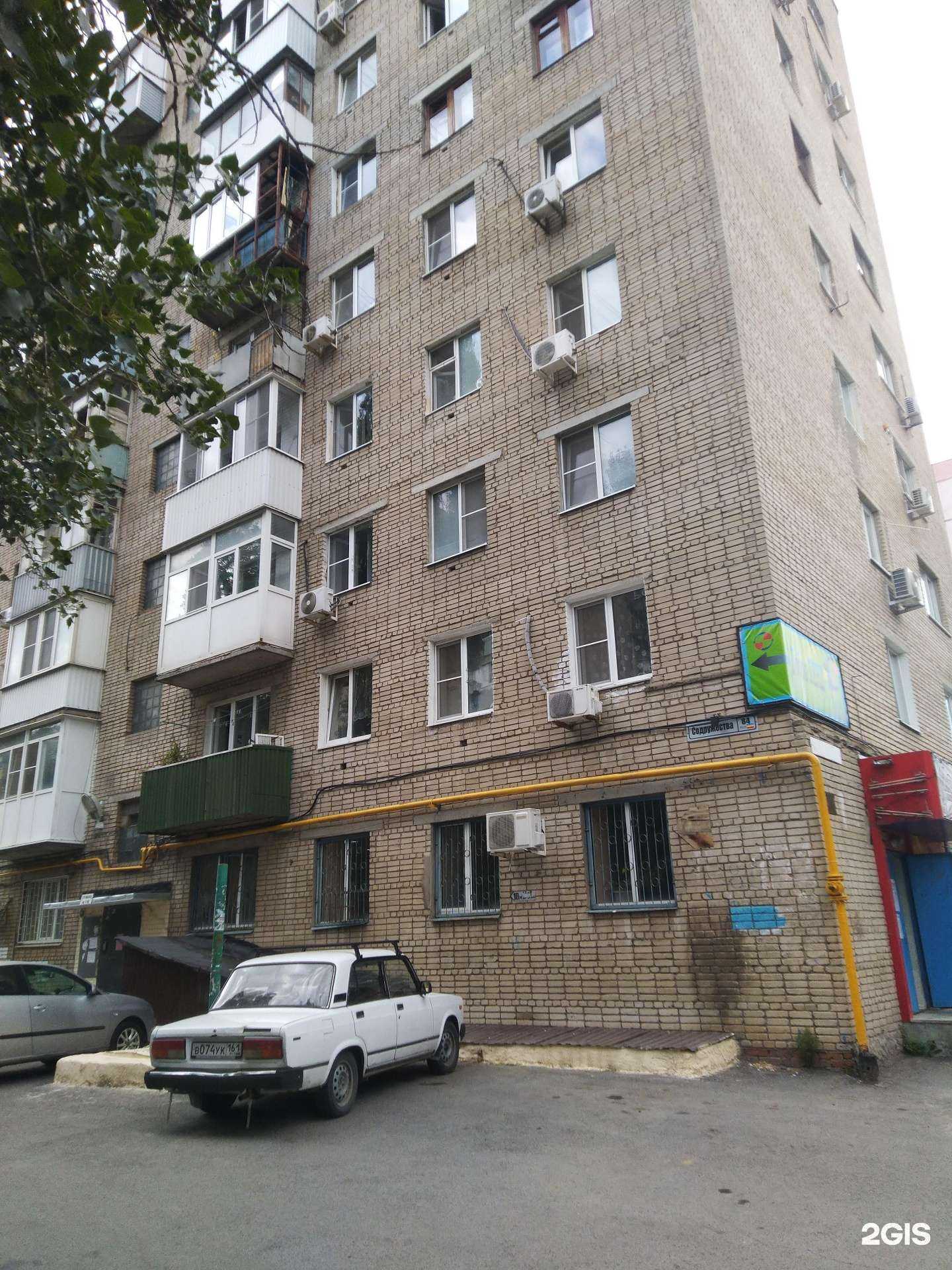 Отзывы на компанию ДонСтройФасад в Ростове-на-Дону c фото - фотография 2 из 2