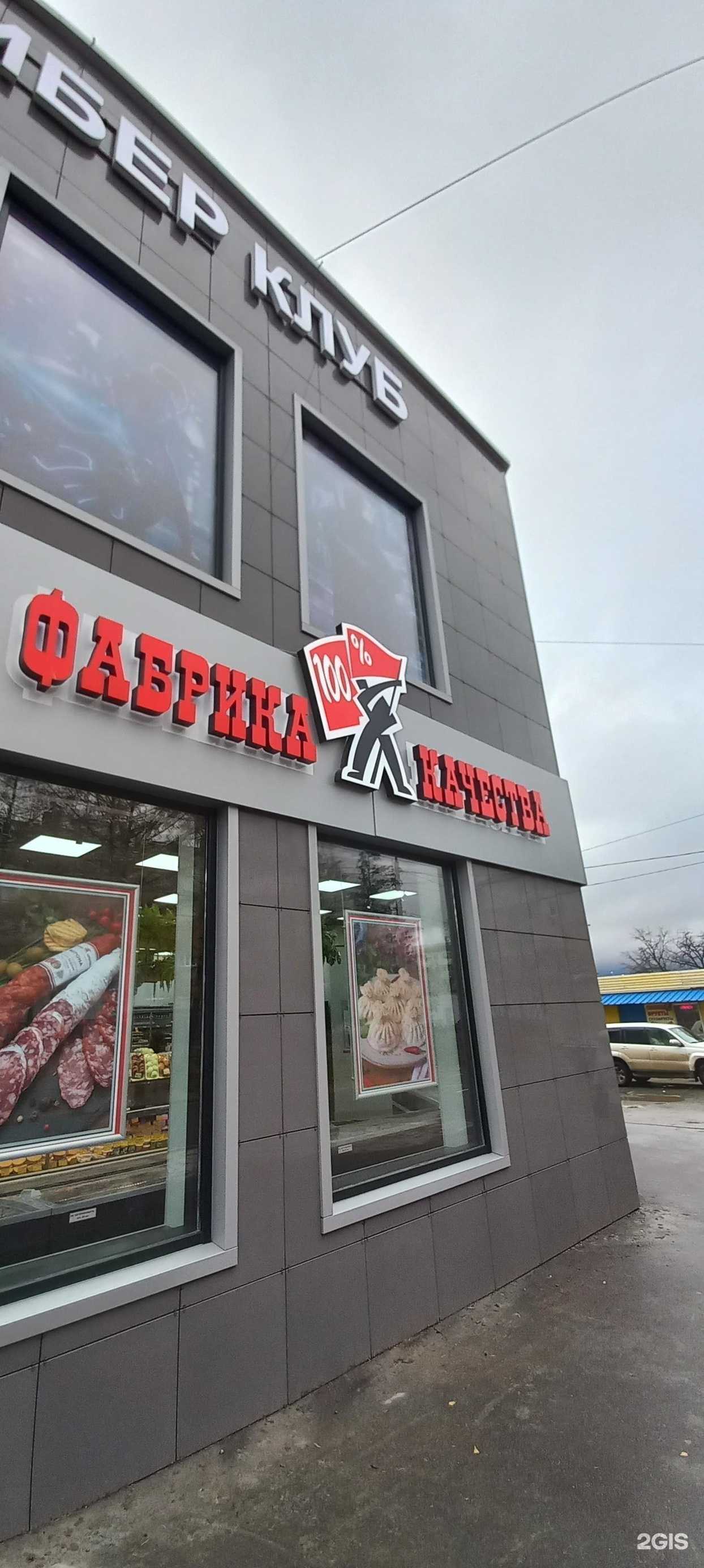 Отзывы на компанию XP в Самаре c фото - фотография 2 из 2