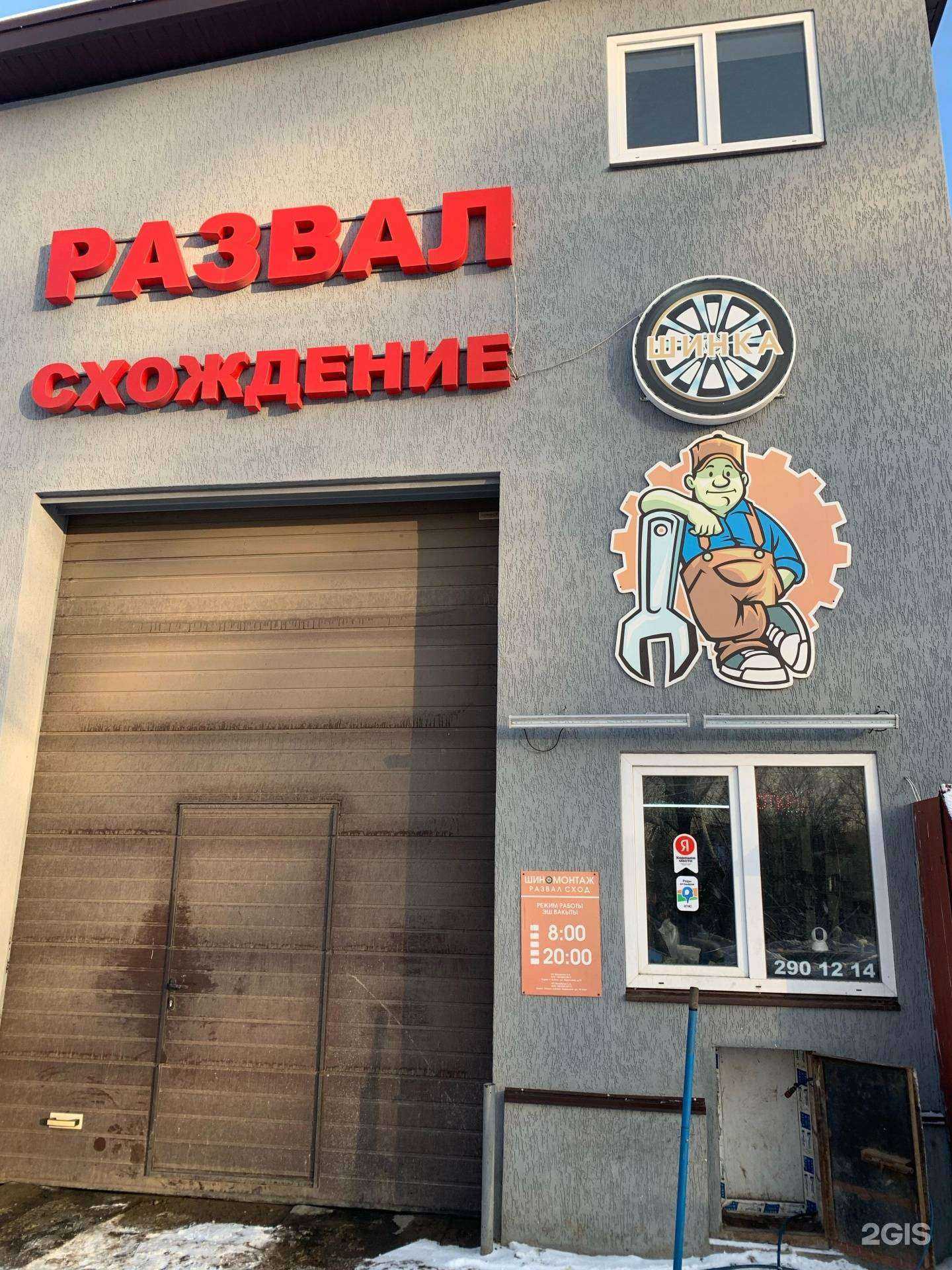 Отзывы на компанию Автосервис в Казани c фото