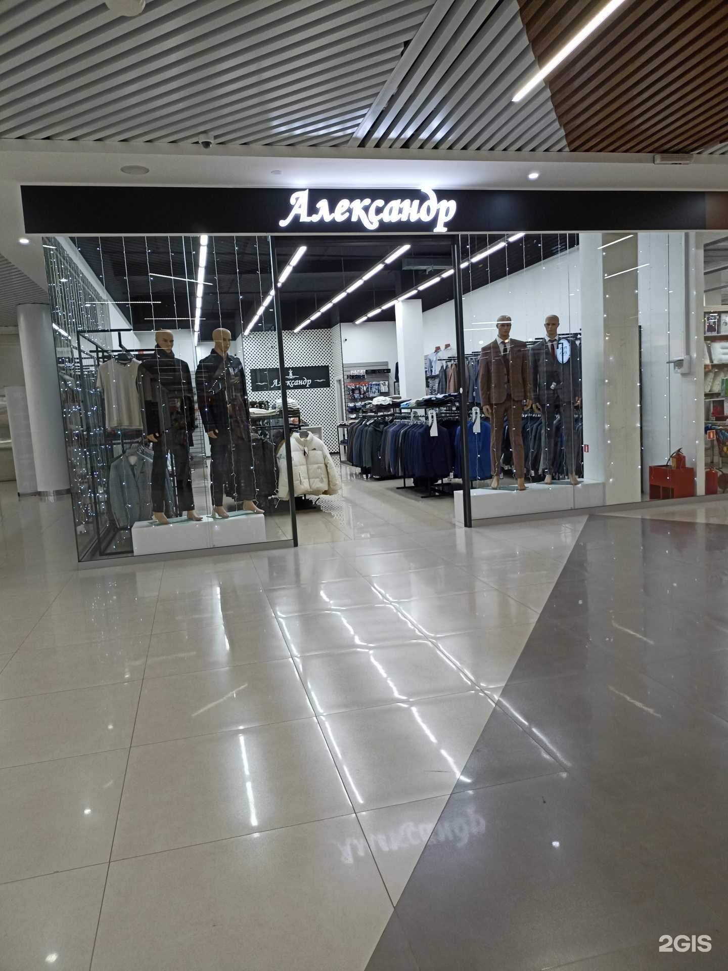 Отзывы на компанию Александр в Нижнекамске c фото