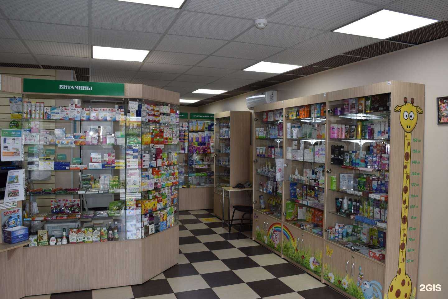 Отзывы на компанию Фармавита в г. Абакан c фото