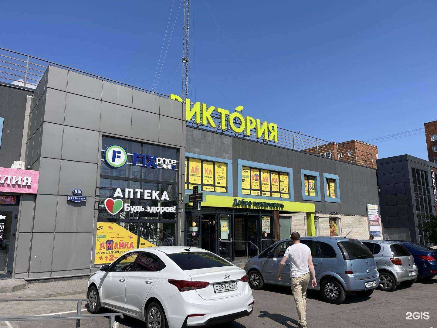 Отзывы на компанию АМА в Калининграде c фото - фотография 2 из 2