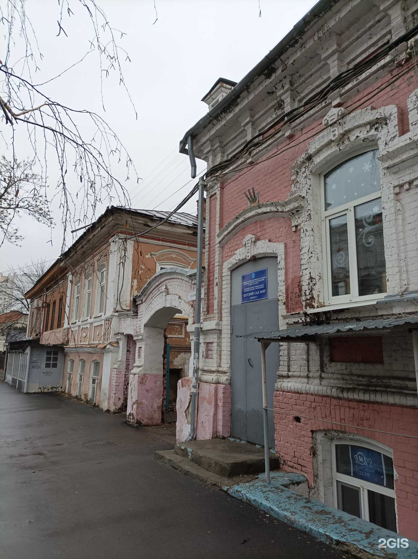 Отзывы на компанию Детский сад №30 в г. Саратов c фото