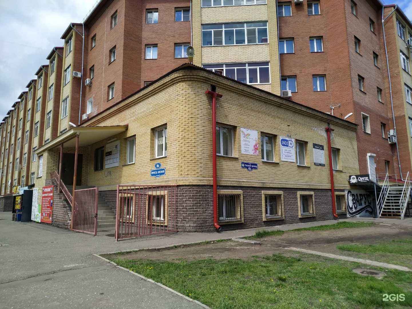 Отзывы на компанию Крайт в Омске c фото