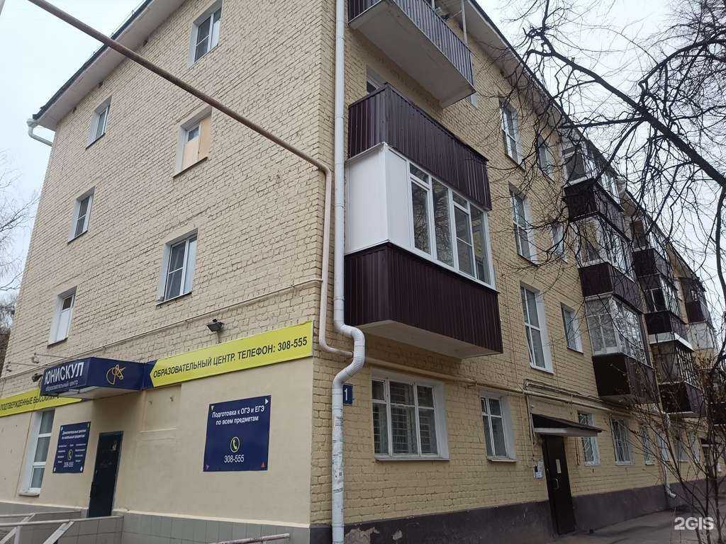 Отзывы на компанию Юнискул в Йошкар-Оле c фото - фотография 2 из 2