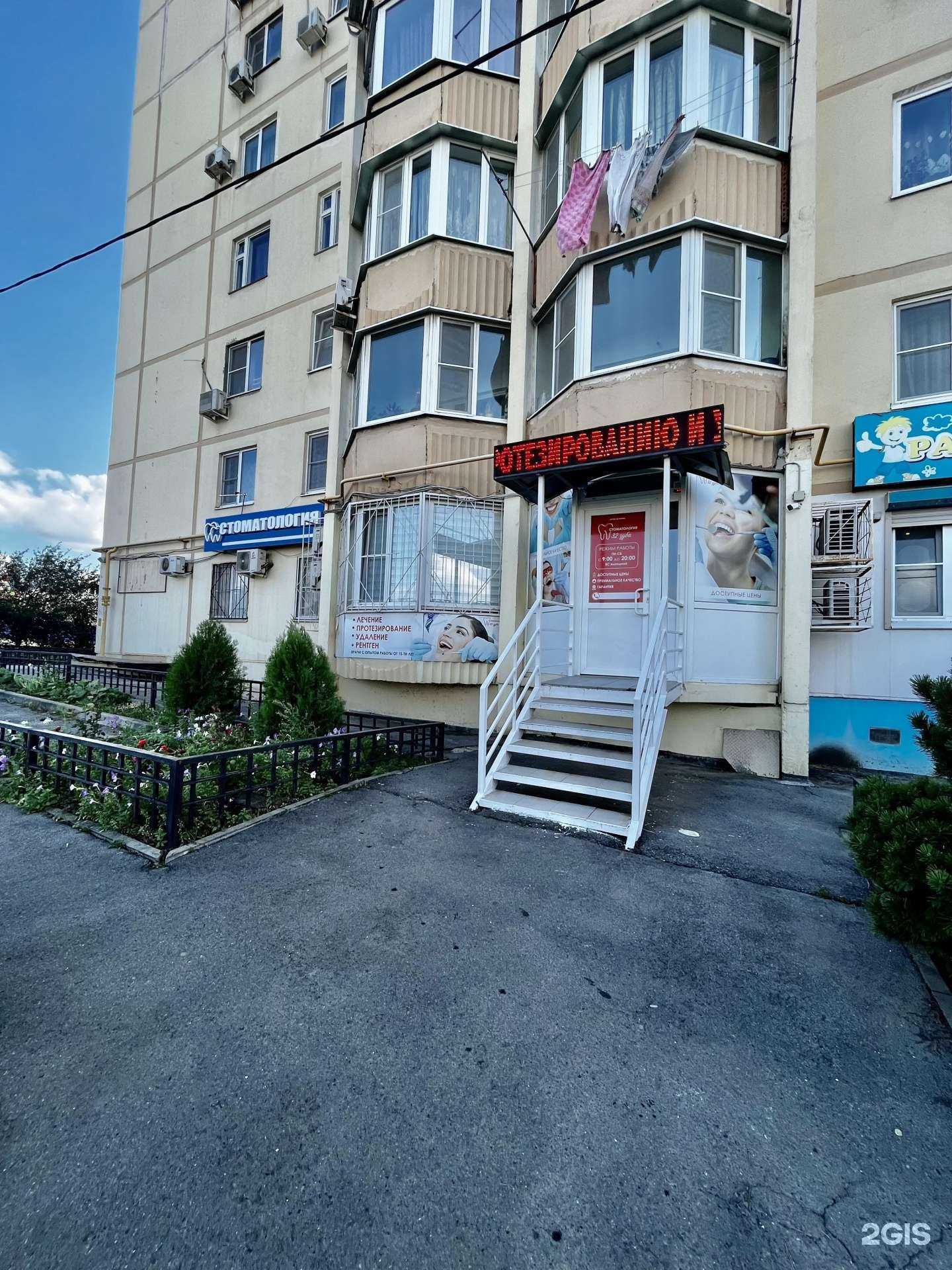 Отзывы на компанию 32 Норм в Ростове-на-Дону c фото