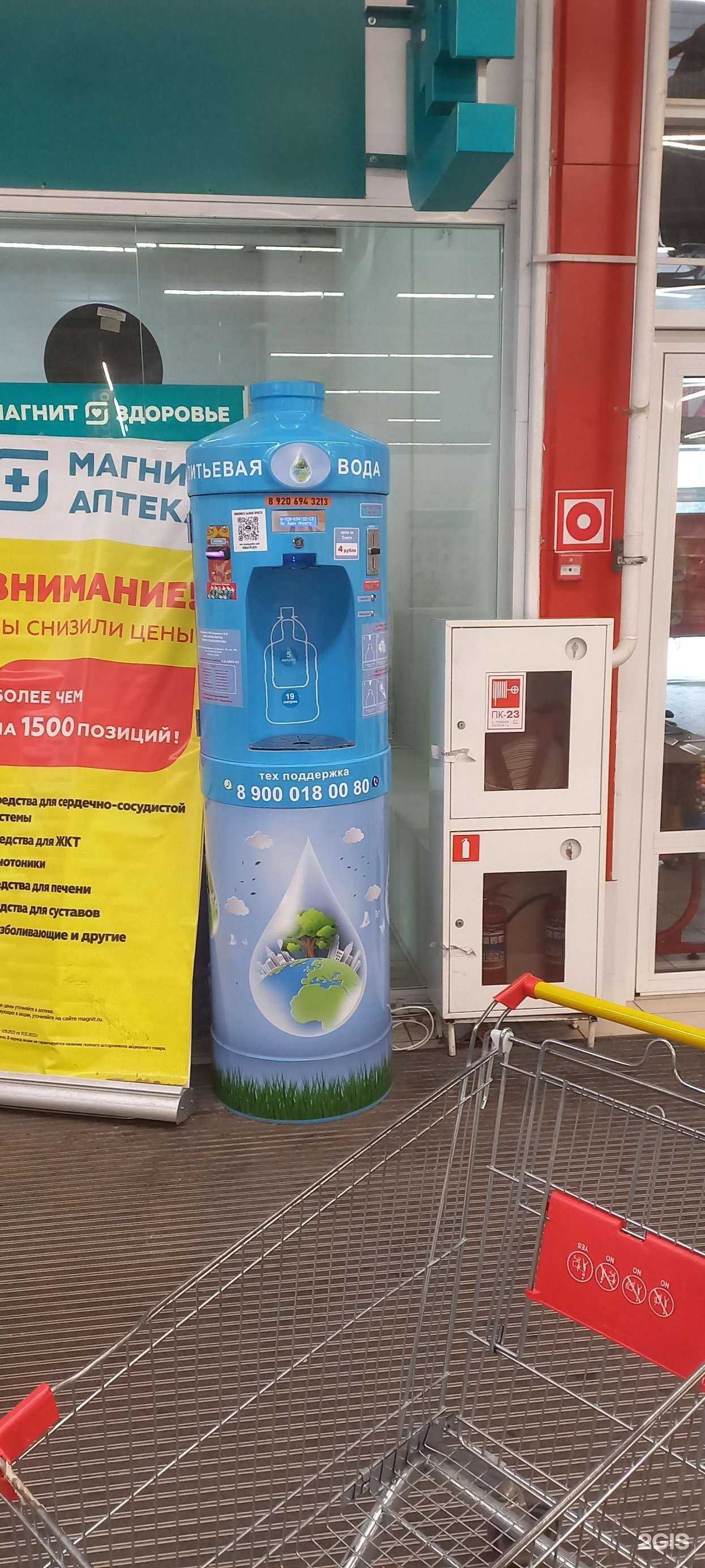 Отзывы на компанию Источник здоровья в Твери c фото