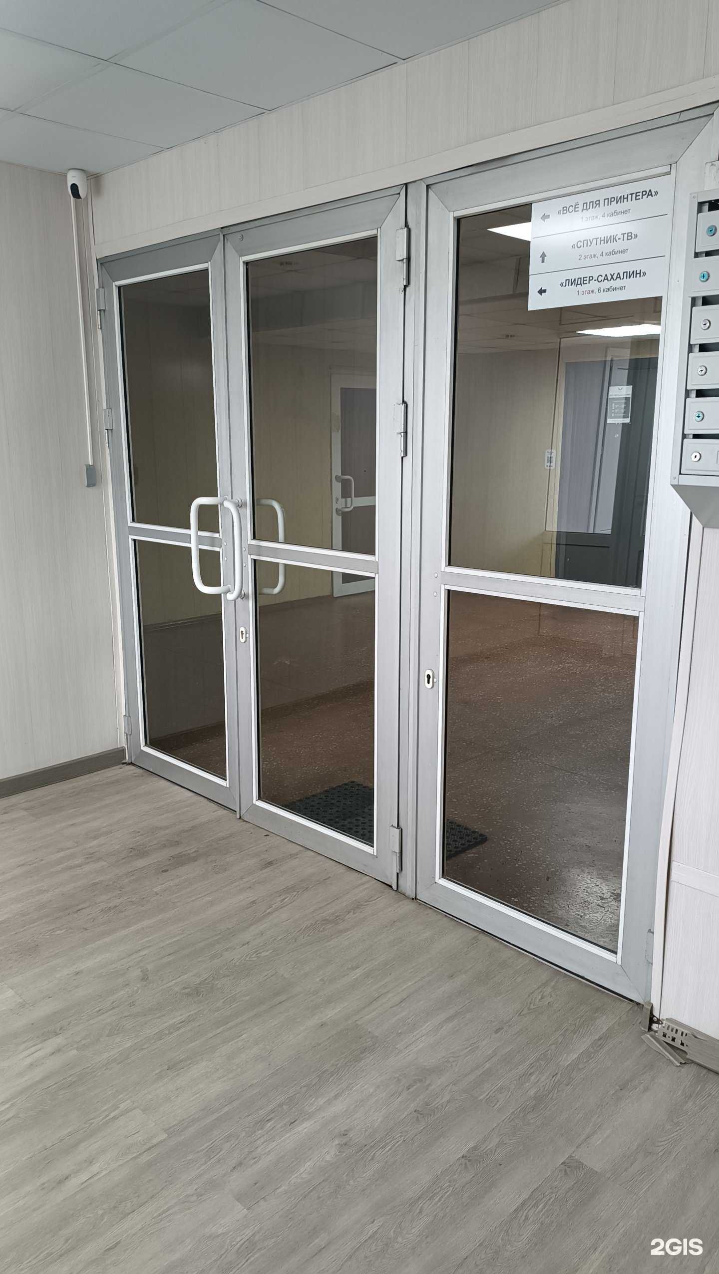 Отзывы на компанию ЛидерСтройдом в г. Южно-Сахалинск c фото