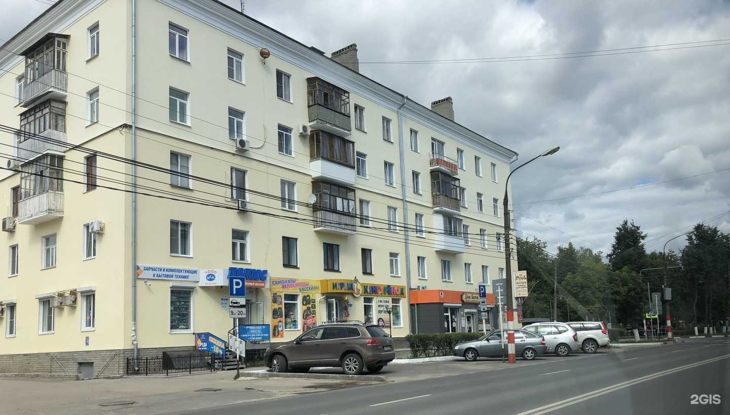 Отзывы на компанию Империя отдыха в Дзержинске c фото