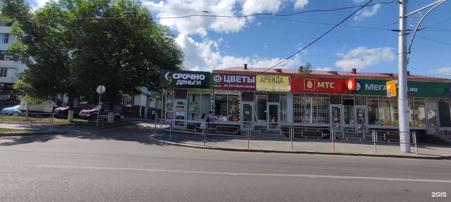 Отзывы на компанию Микс в Уфе c фото - фотография 2 из 2