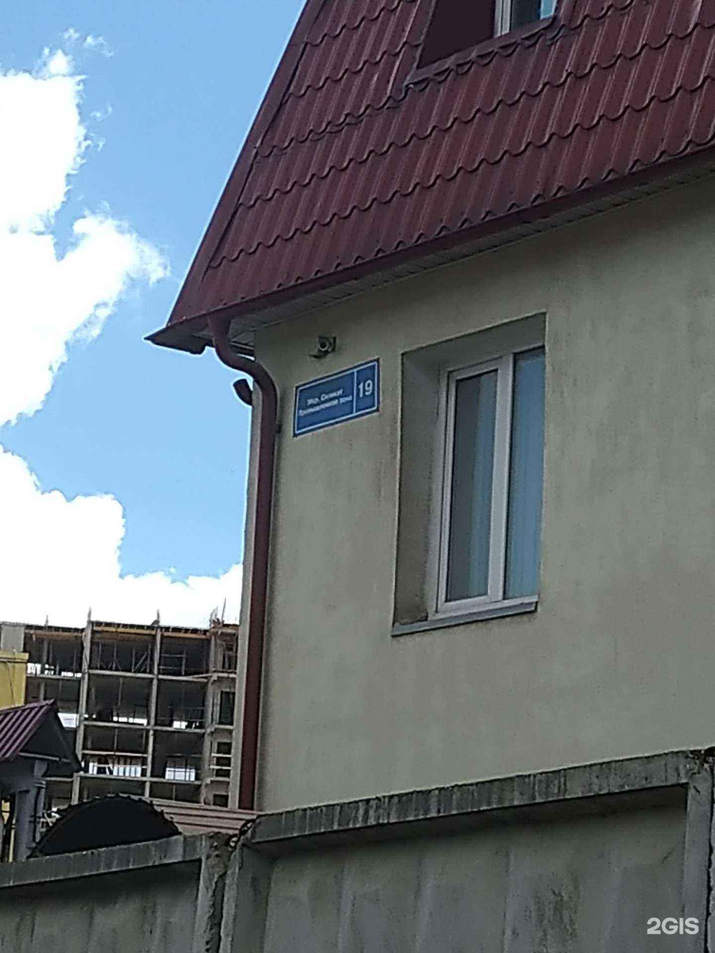 Отзывы на компанию Город в Котельниках c фото - фотография 2 из 2