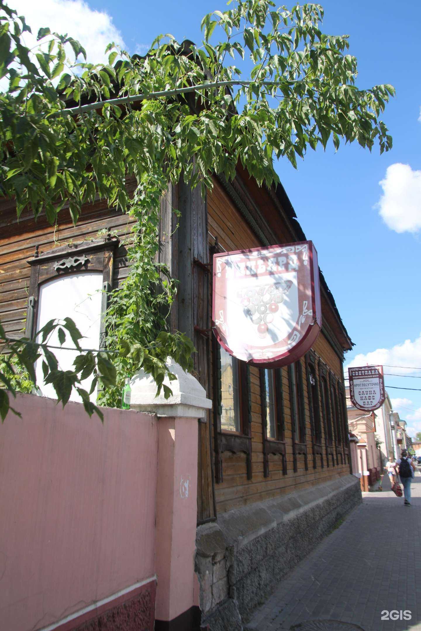 Отзывы на компанию Светлана в Коломне c фото - фотография 2 из 2