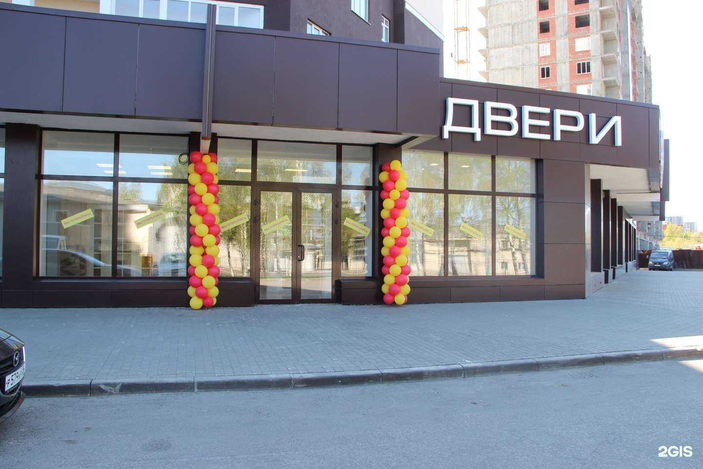 Отзывы на компанию Королевство дверей в Пензе c фото