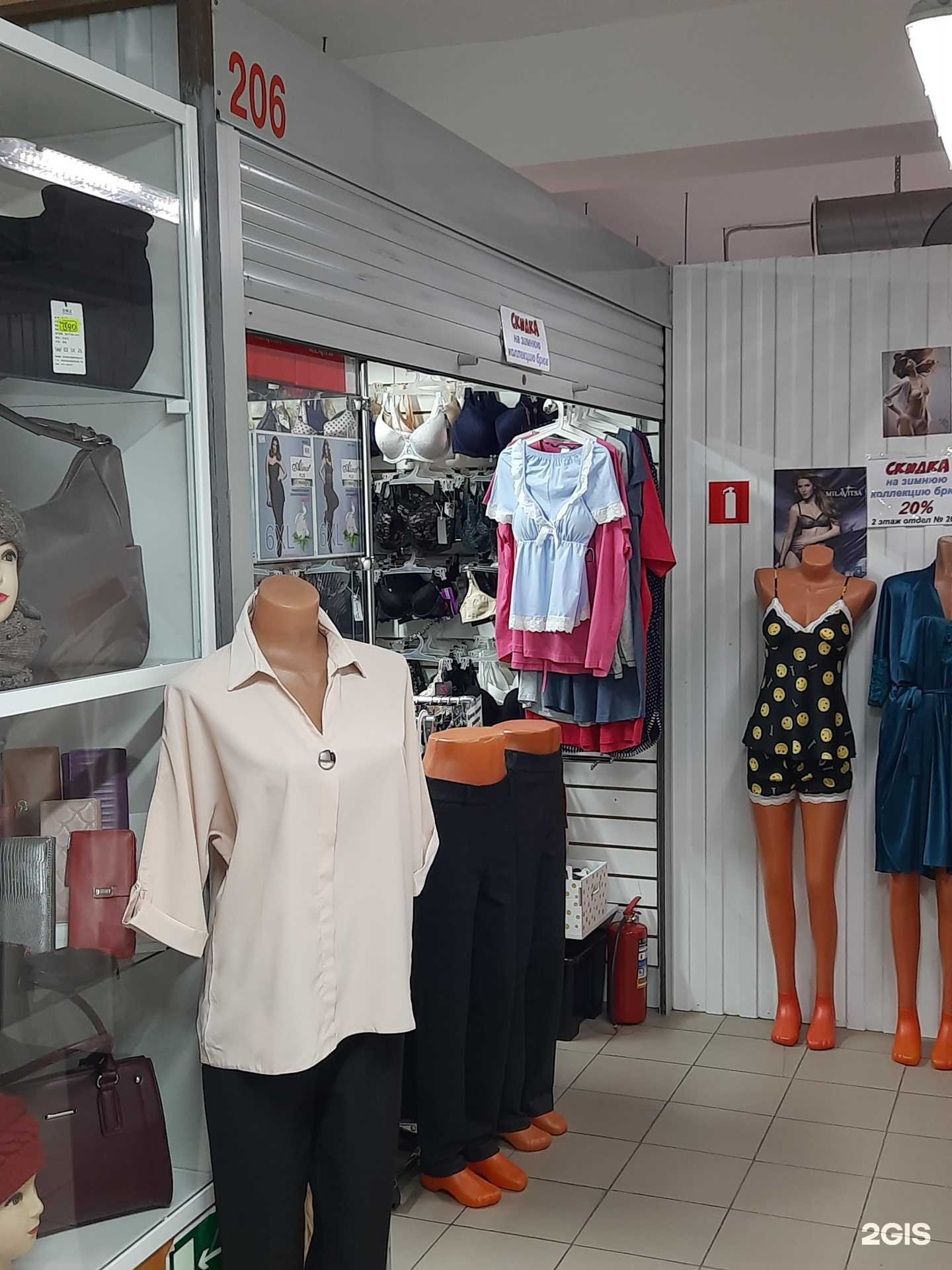 Отзывы на компанию My Love_ в Новосибирске c фото