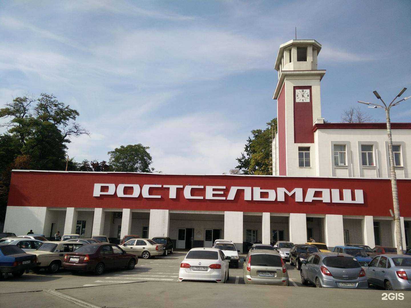 Отзывы на компанию Дивизион механической обработки в Ростове-на-Дону c фото - фотография 2 из 2