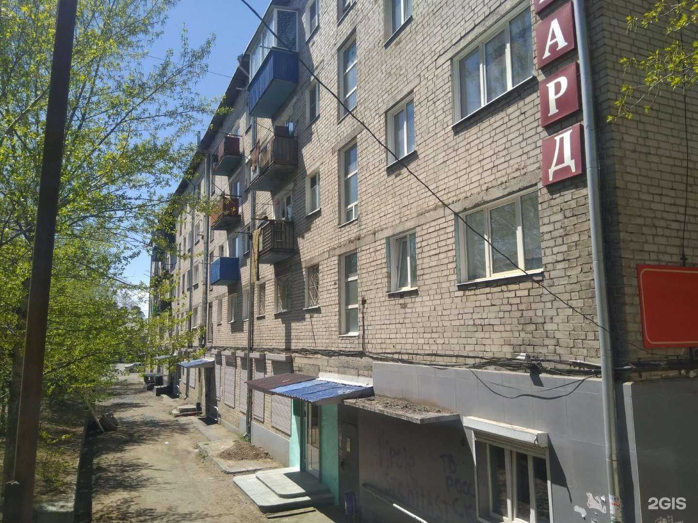 Отзывы на компанию Ювелирная мастерская в Чите c фото - фотография 2 из 2