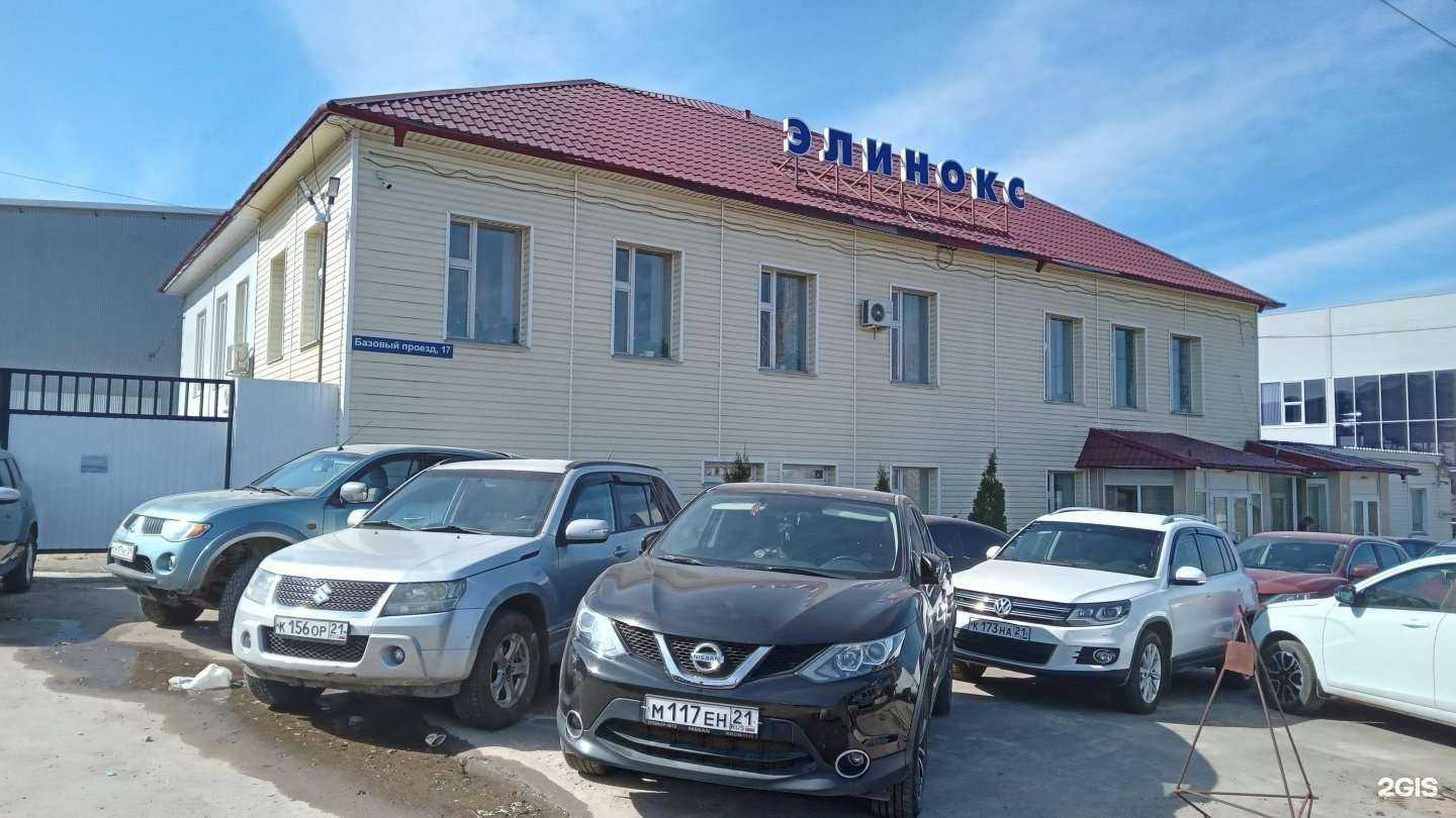 Отзывы на компанию Абат ТД в Чебоксарах c фото - фотография 2 из 2