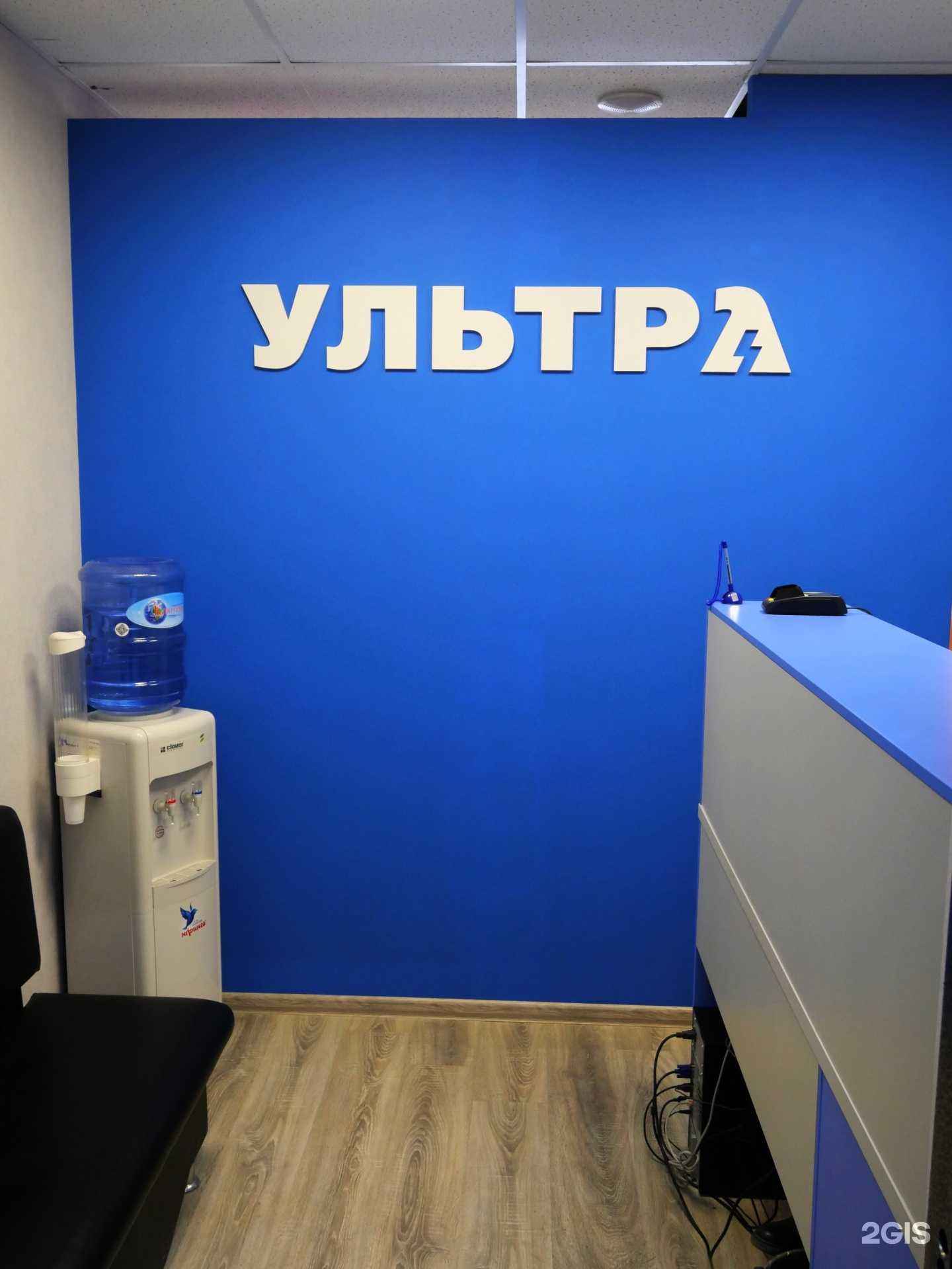 Отзывы на компанию Ультра в г. Екатеринбург c фото