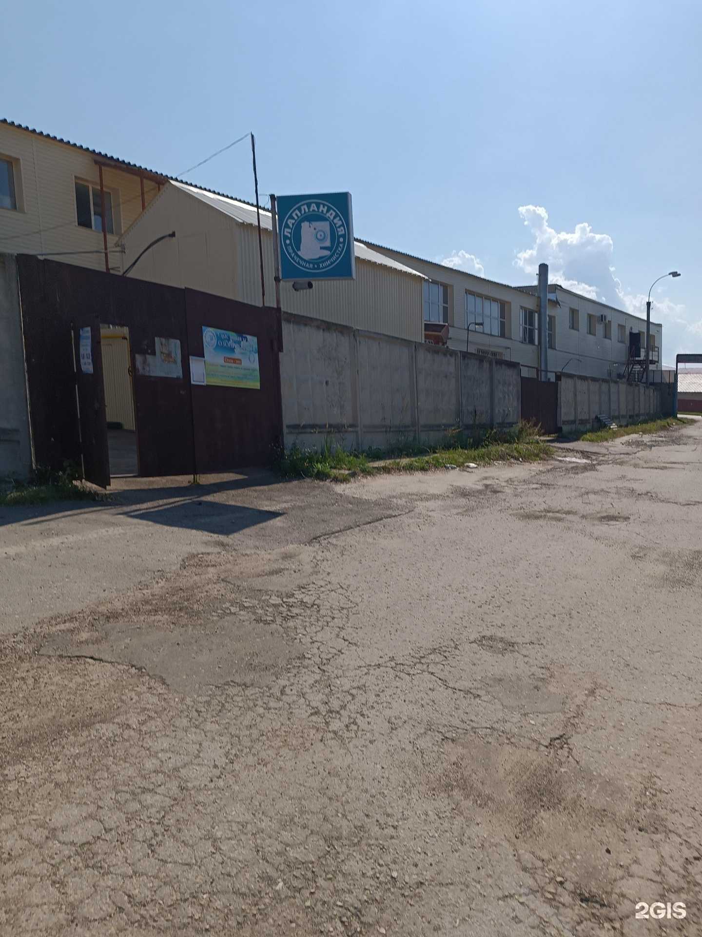 Отзывы на компанию Лапландия в Арзамасе c фото - фотография 2 из 2