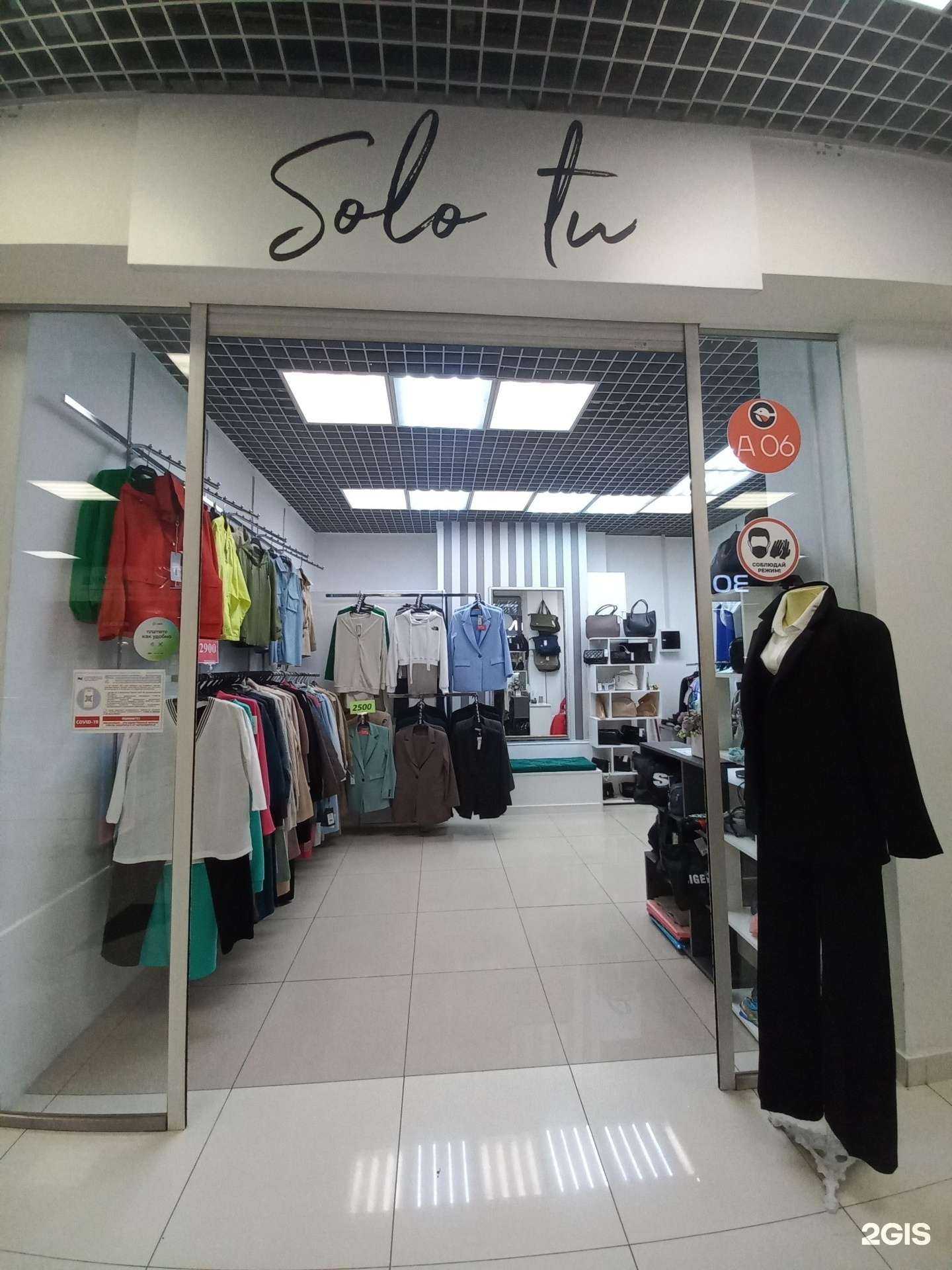 Отзывы на компанию Solo tu в Иркутске c фото