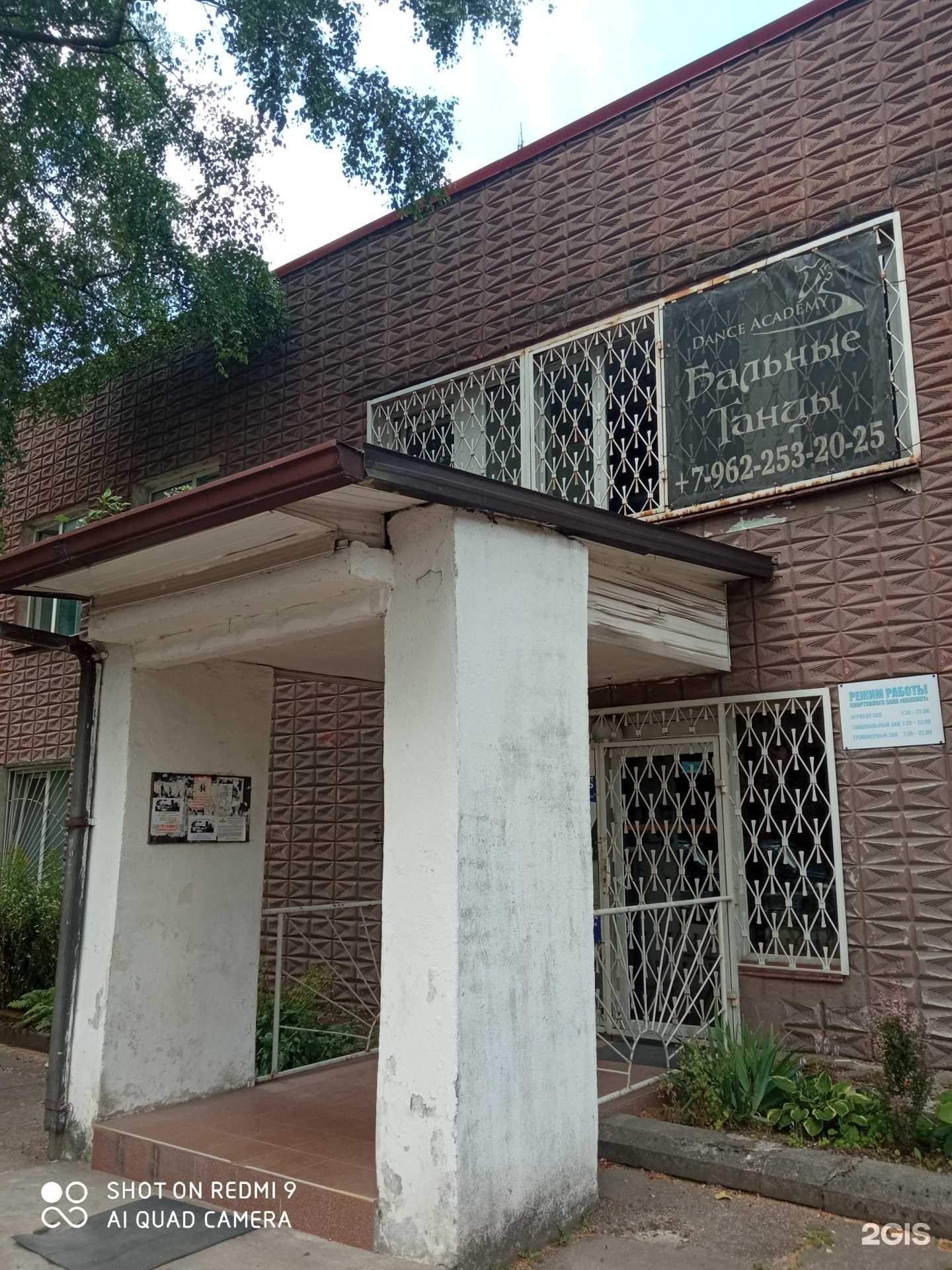 Отзывы на компанию Dance academy в Калининграде c фото